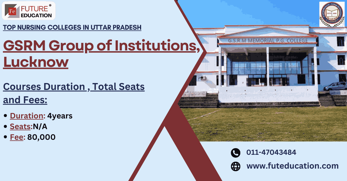 GSRM Lucknow Admission 2024 - Dates, Form, Online Process, Fees