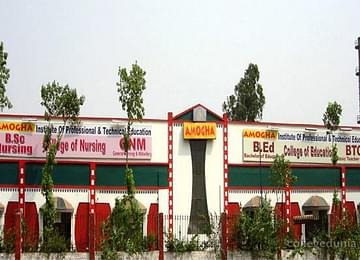 Amogha Institute of Professional and Technical Education, Ghaziabad: Courses, Fees, Placements, Ranking, Admission 2024