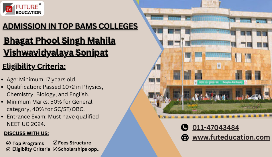 BPSMV Sonipat Admission Process 2024 - Eligibility, Dates, Application, Fees