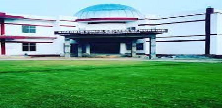 Birender Singh College of Nursing Admission 2024 - Dates, Form, Online Process, Fees