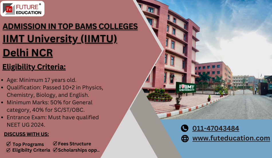 IIMTU Meerut Admission 2024: CUET 2024, Eligibility Criteria, Counselling and Last date to Apply